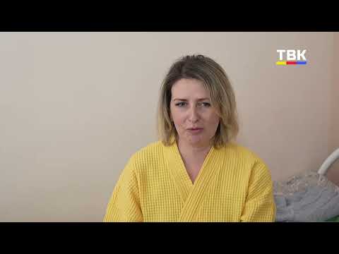 Новые возможности бердской медицины