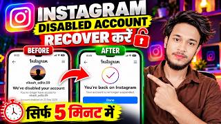 How to Recover Disabled Instagram Account | Instagram Disabled Account Recovery 