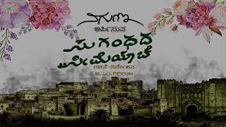 Ameen Ameen Lyric video - YouTube