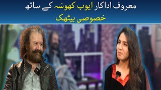 Download lagu Ayub Khosa EXCLUSIVE 2023 : Get Ready for the Interview of a Lifetime .Part 1 mp3