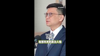 【選到底？】賴瑞隆「政治是一時、父母是一輩子」