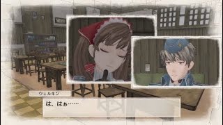 戦場のヴァルキリア　ふるさとの味*