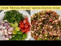 Lajawab Chatni Recipe I Tried Merium Pervaiz Special Chatni How To Make Chatni Without Yougurt