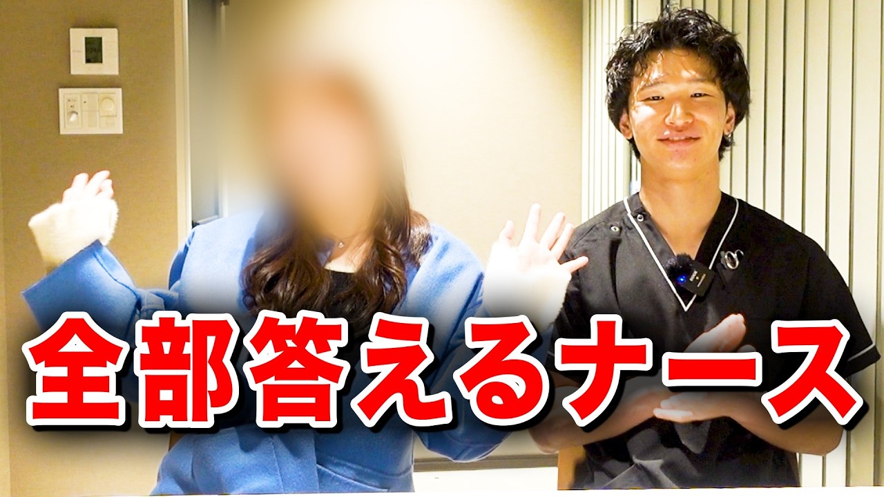 【包茎】現役ナースに包茎について聞いてみた！