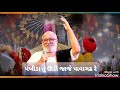 Pankhida Tu Udi jaje Pavagadh Re - Atul Purohit - Best Top 20 Uway Garba