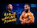 إزاي تبقى بطل مع ساموي وقاضي.. أسرار مش هتعرفها غير هنا | ساموي