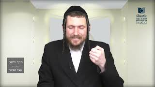 הדף היומי מסכת בבא בתרא דף צד