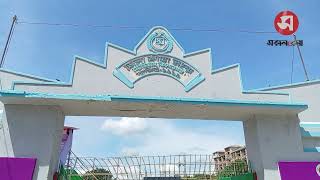 কিশোরগঞ্জে প্রধানমন্ত্রীর আগমন ঘিরে ব্যাপক প্রস্তুতি, জেলাজুড়ে উৎসবের আমেজ | Daily Sakalbela