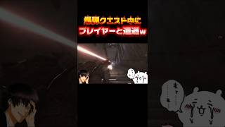 『ArcRaiders』クエストの為にグレネード大量に持っていったらプレイヤーに遭遇してしまう実況者w
