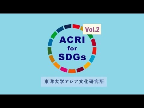 ②客員研究員／　荻　翔一