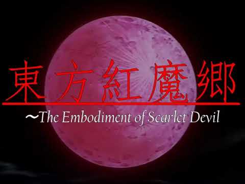 [Touhou 6 - E.O.S.D] - Title Test