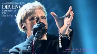 DIR EN GREY - 10th ｢a knot｣LIMITED Blu-ray & DVD [mode of 鬼葬] Trailer