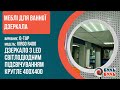 Зеркало настенное круг R400 Q-TAP Virgo LED настенный выключатель