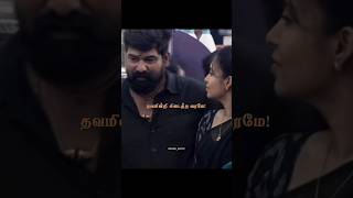 Download lagu Thavam indri kidaitha varame..💗✨|Giri❤️Gowri |#jojugeorge#pani#love#malayalam#shorts#song#trending mp3