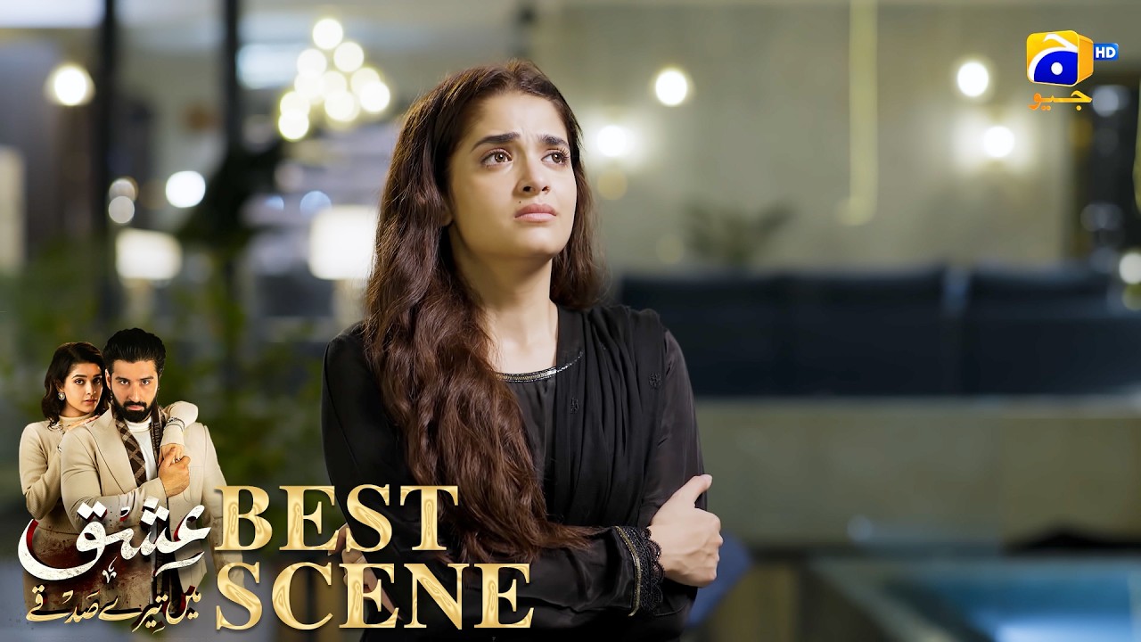 Ishq Mein Tere Sadqay Episode 32 | 𝐁𝐞𝐬𝐭 𝐒𝐜𝐞𝐧𝐞 𝟎𝟐 | Muneeb Butt - Anika Zulfikar | Har Pal Geo