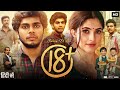 Journey Of Love 18 Full Movie In Hindi Dubbed Naslen K Gafoor Meenakshi Dinesh Review Fact