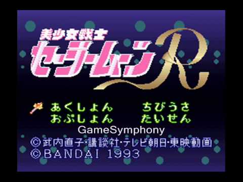 Sailor Moon R Super Nintendo