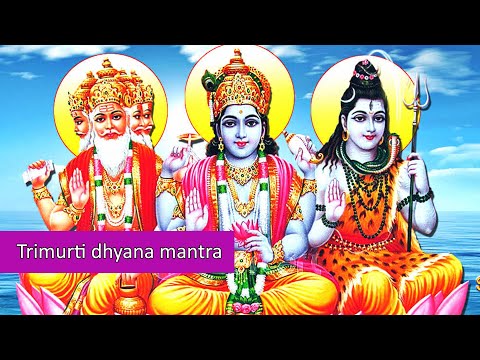 TRIMURTI MANTRA, Brahma Vishnu Maheshwara Gods Telugu Mantra, Trimurti Mantra To Solve All Problems