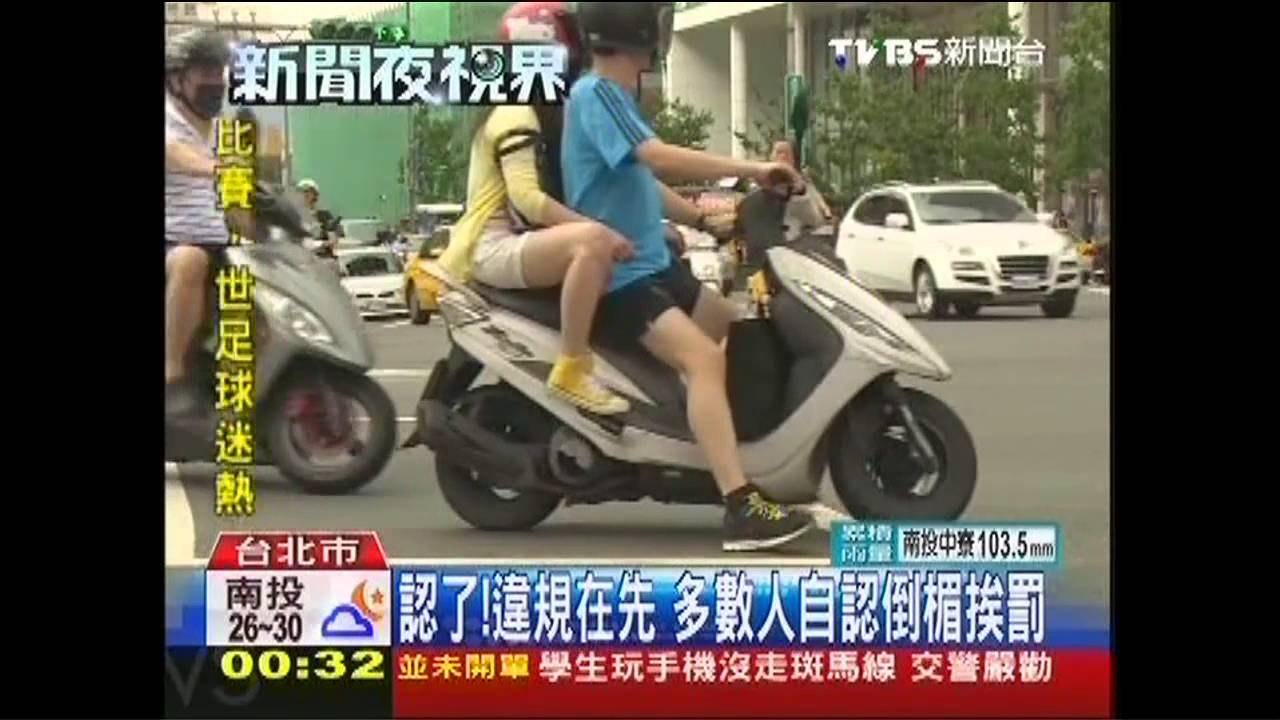 「拜託開少一點」　違規開單求饒省荷包