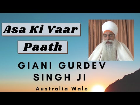 Asa Ki Vaar || Daily Nitnem || Giani Gurdev Singh Ji Australia