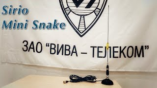 ����� Sirio Snake 27 Black
