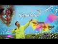 San Aaylay Aaiche Homacha Official Video Song Akshay Patil