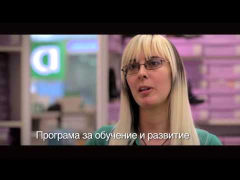 Работен ден на продавач-консултант в Deichmann