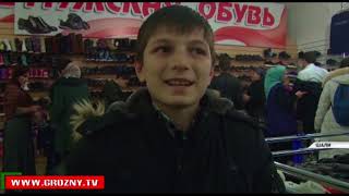 РОФ Кадырова провёл благотворительную акцию в Шалинском районе Чечни