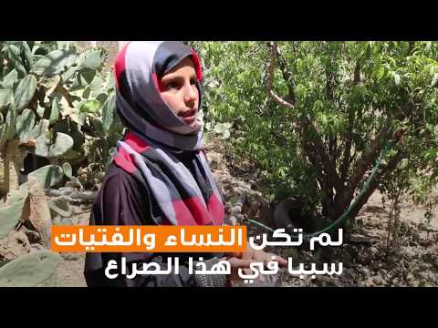 أزمة حِصار اليمن