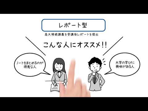 2024年度入試