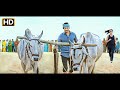 South Superstar MAHESH BABU New South Movie Hindi Dubbed New Released South Indian Hindi Movie