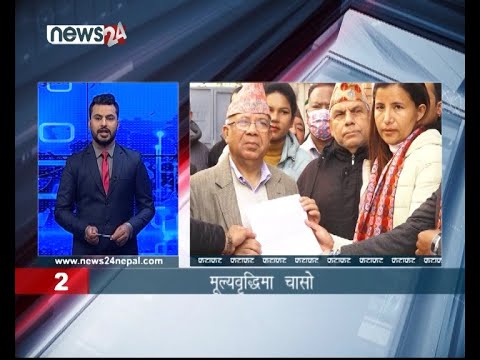 EVENING NEWS FATAFAT - NEWS24 TV