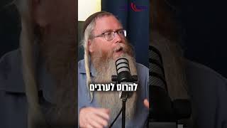 שאפו לסמוטריץ': אחרי המהפכה ביו"ש, הוא לא חושש לדבר על עידוד הגירה #shorts (חדשות הקול היהודי) - התמונה מוצגת ישירות מתוך אתר האינטרנט יוטיוב. זכויות היוצרים בתמונה שייכות ליוצרה. קישור קרדיט למקור התוכן נמצא בתוך דף הסרטון