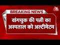 Sonam Wangchuk Hospitalised Live Updates सोनम वांगचुक की पत्नी �