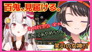 【百鬼あやめ/大空スバル/マイクラ】笑神様スバルの悲劇を見届けるあやめお嬢