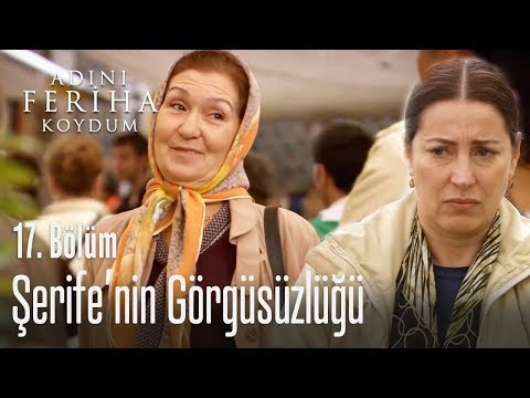 Şerife'nin görgüsüzlüğü - Adını Feriha Koydum 17. Bölüm