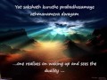 Dakshinamurthy Stotram Adi Shankaracharya Sanskrit English Translations