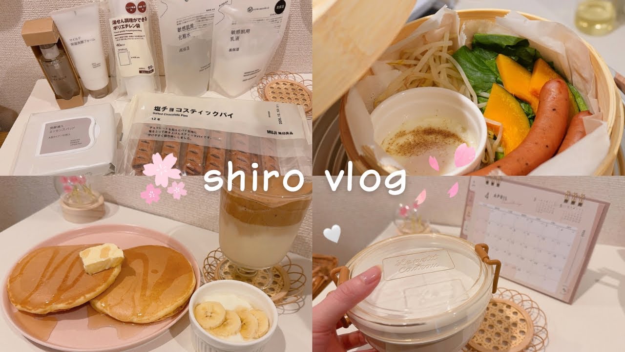 【無印良品週間】買って良かった購入品｜無印×seriaで暮らし整う新生活🌸　