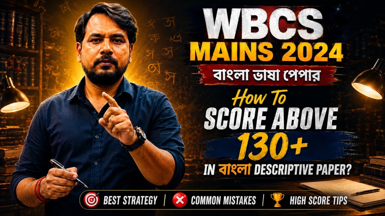 How to Score 130+ Marks in Language paper?  WBCS Mains 2024|Best Strategy By Somnath Sir | APTI PLUS