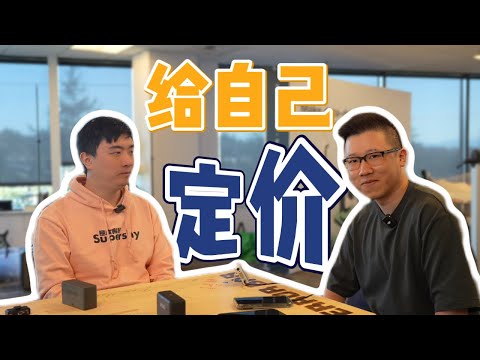 Thumbnail for Meta Tech Lead: 怎样提高自己的“身价”？