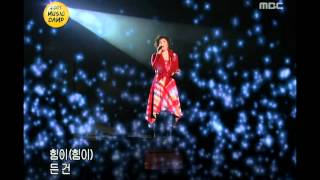 Download lagu 음악캠프 - Gummy - Please forget me, 거미 - 날 그만 잊어요, Music Camp 20050101 mp3