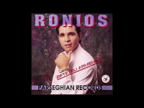 רוניוס | Ronios - Eme Stahaimu 1993