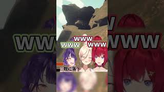 【PEAK】落ちるニュイ、奏でるすず菜、嘆くアンジュ【にじさんじ】 #vtuber #にじさんじ #切り抜き #ゲーム実況