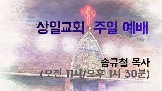 설교 동영상 메인 