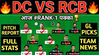 DC vs RCB Dream11 Prediction | DC vs RCB Dream11 Team | DC vs RCB 27th Match Dream11