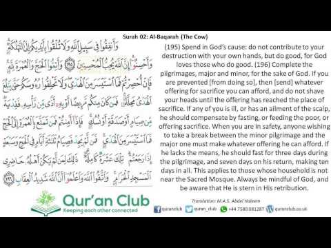 002 Al-Baqarah 195-196 (Mishary Al-Afaasy)