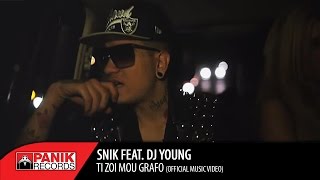 SNIK - Τη Ζωή Μου Γράφω feat. DJ YOUNG - Official Music Video