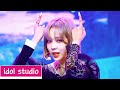 aespa 에스파 '도깨비불 (Illusion)' (교차편집 Stage Mix)