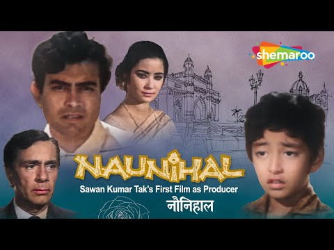 Naunihal (1967) | नौनिहाल - HD Full Movie | Sanjeev Kumar | Balraj Sahini | Indrani Mukherjee