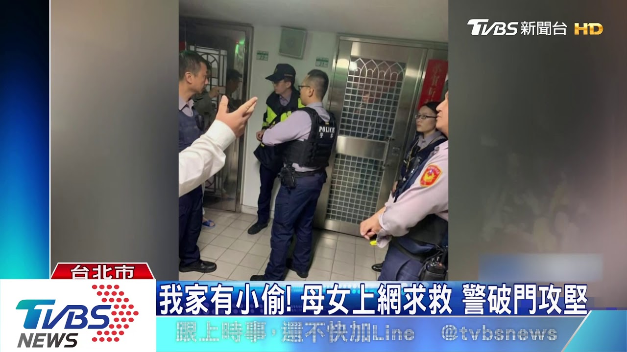 「有賊闖進來」 警破門「只見掃地機器人」